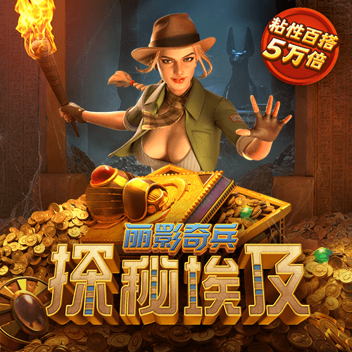 888集团官网
